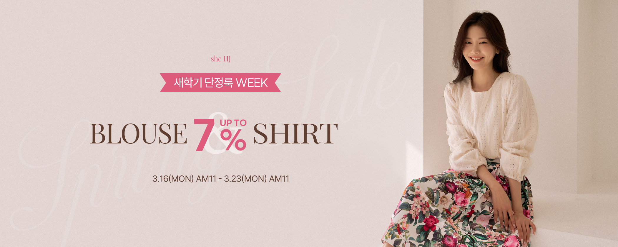 ����콺����7%����