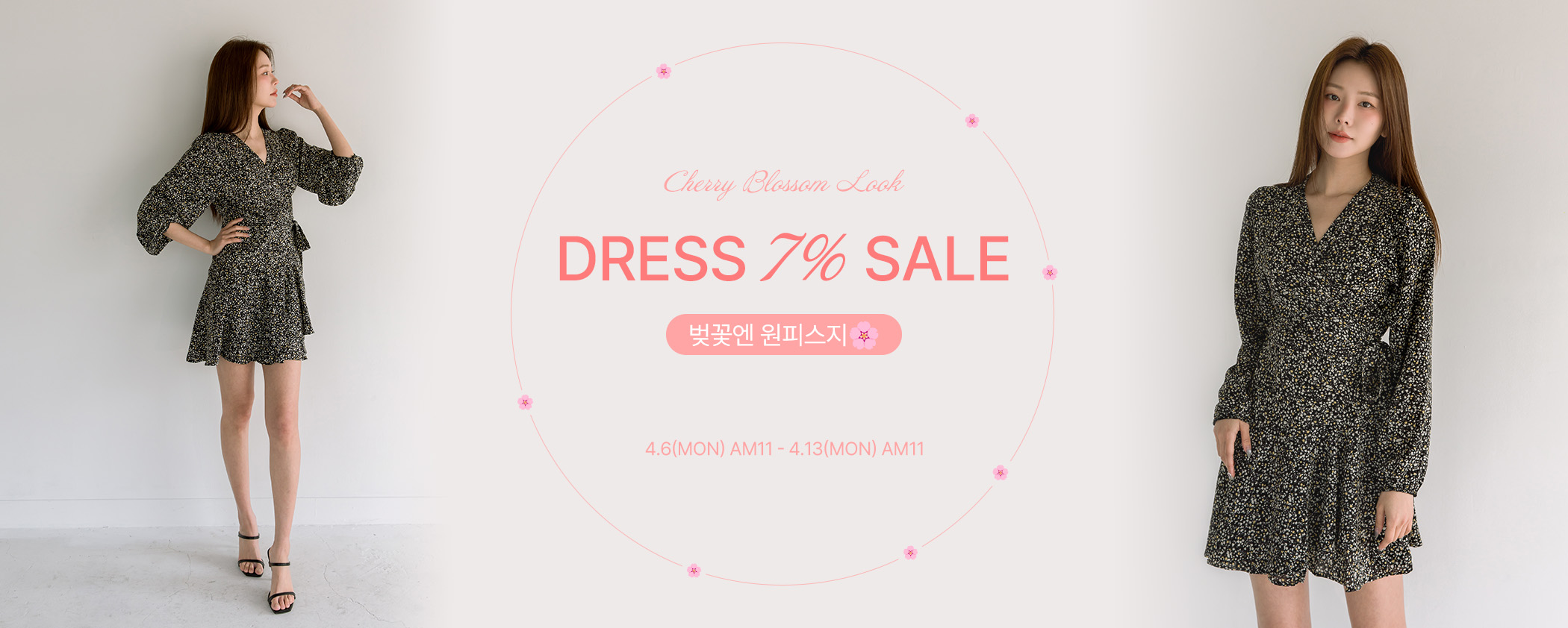 ���ǽ�7%����