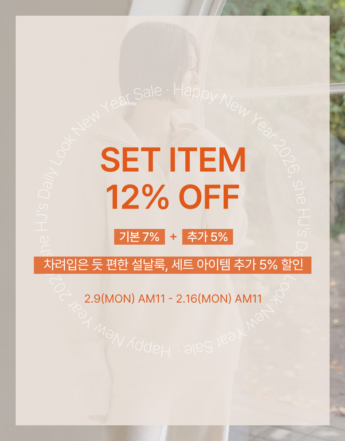 �ڵ�12%����