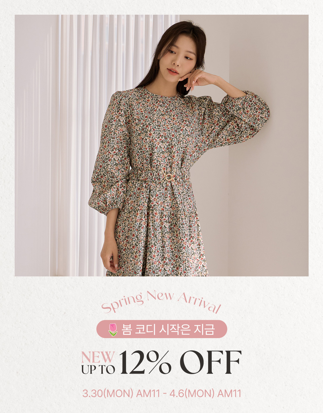 ��12%����