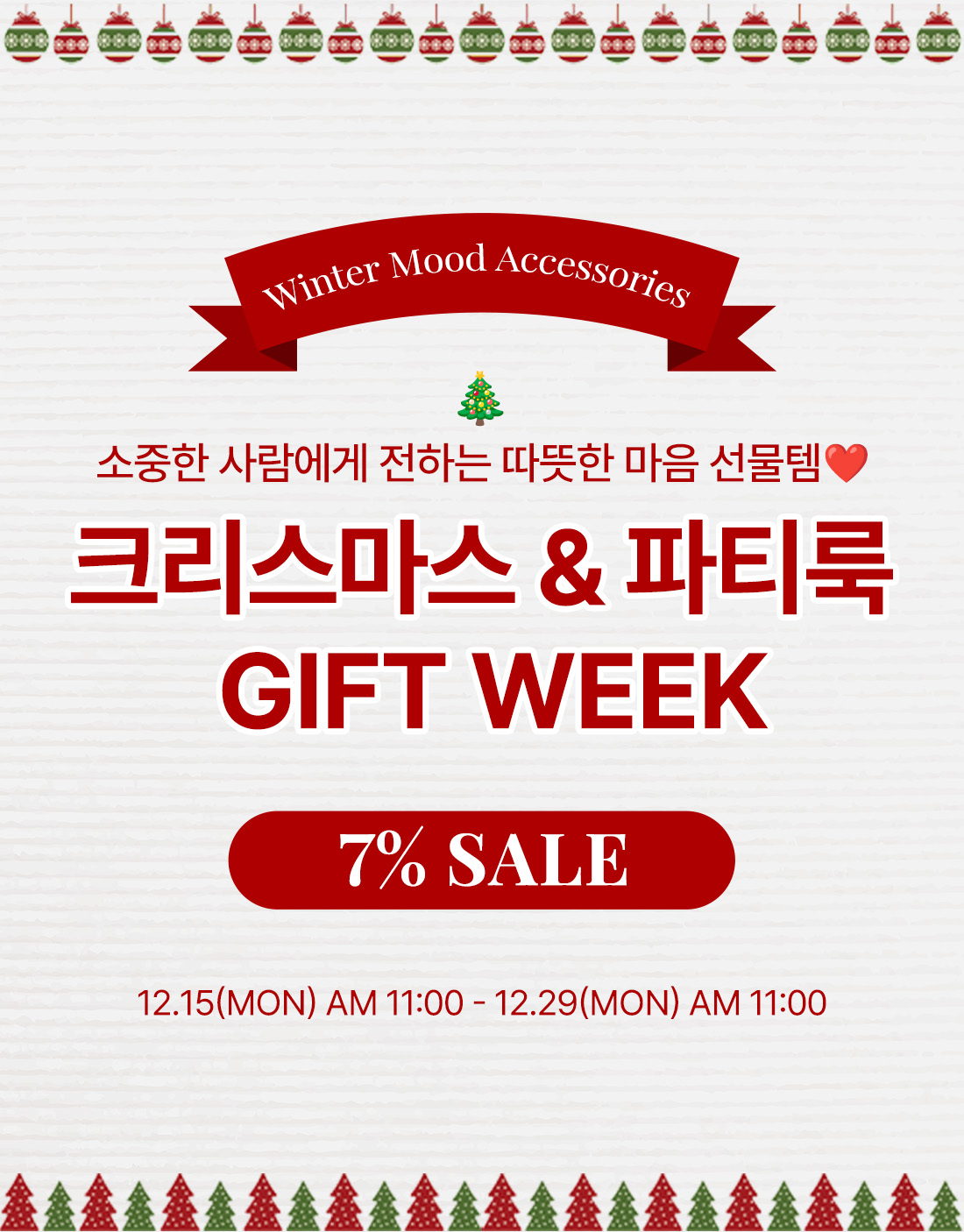 ũ������������